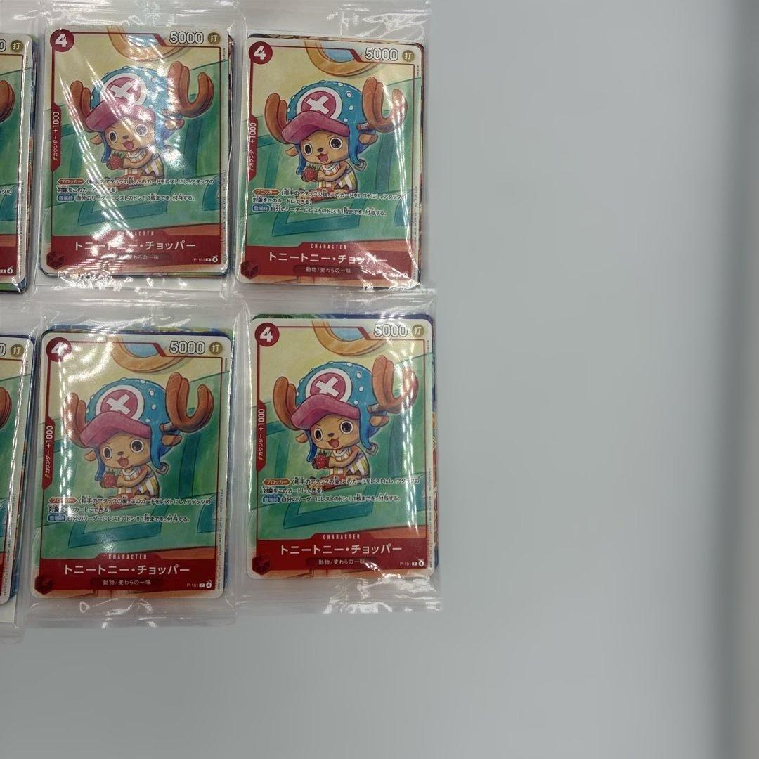 ワンピース ONE PIECE CARD GAME セットカード6種✖️10個