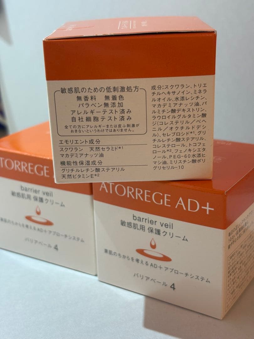 ペコポコダンボATORREGE AD+ バリアヴェール 40g 6個セット