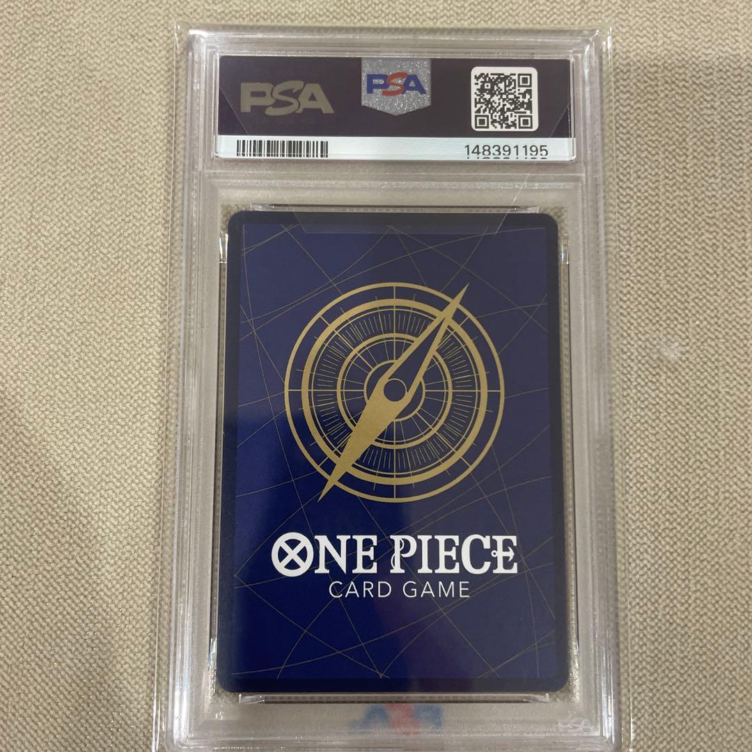 ポートガス・D・エース　パラレル　PSA10