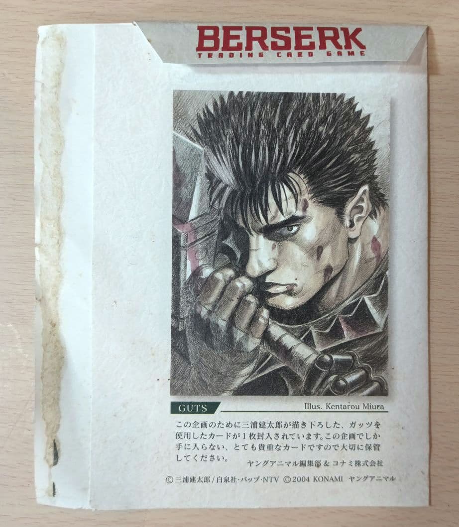 ベルセルク TCG プロモー カード ガッツ（オリジナル封筒付き）