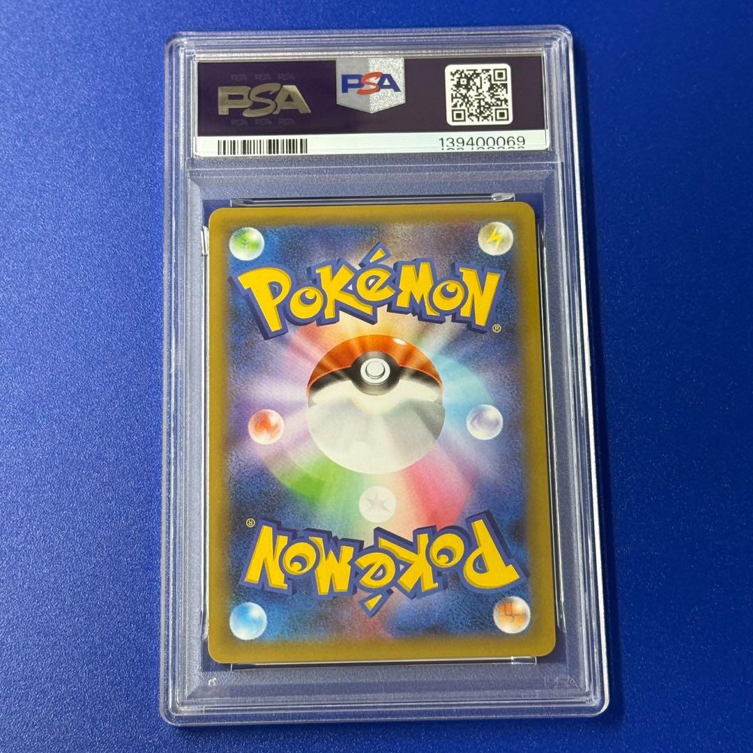 psa10 R団のサンダー 25th