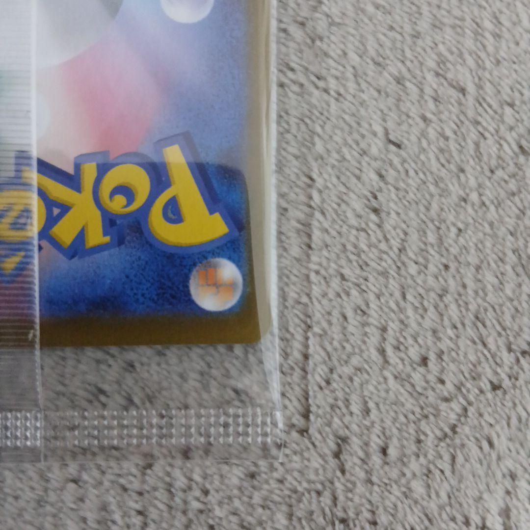 【未開封品】ヒロシマのピカチュウ プロモ ①