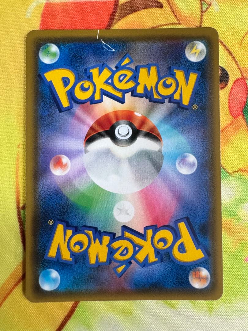 ポケモンカード ムサシとコジロウ SR