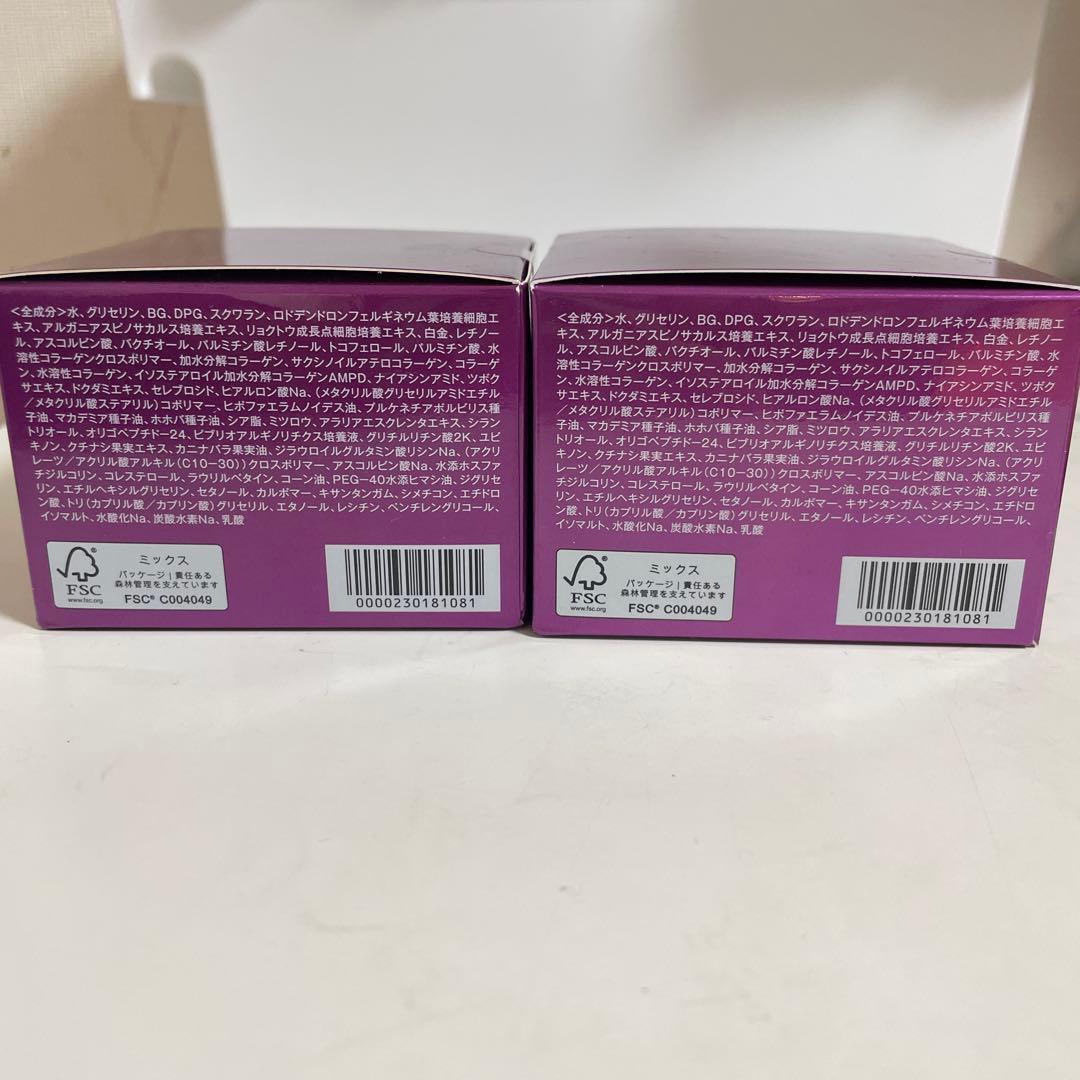 フェイスジェル・ゲル TAKANO YURI Super Lift Gel EX 50g