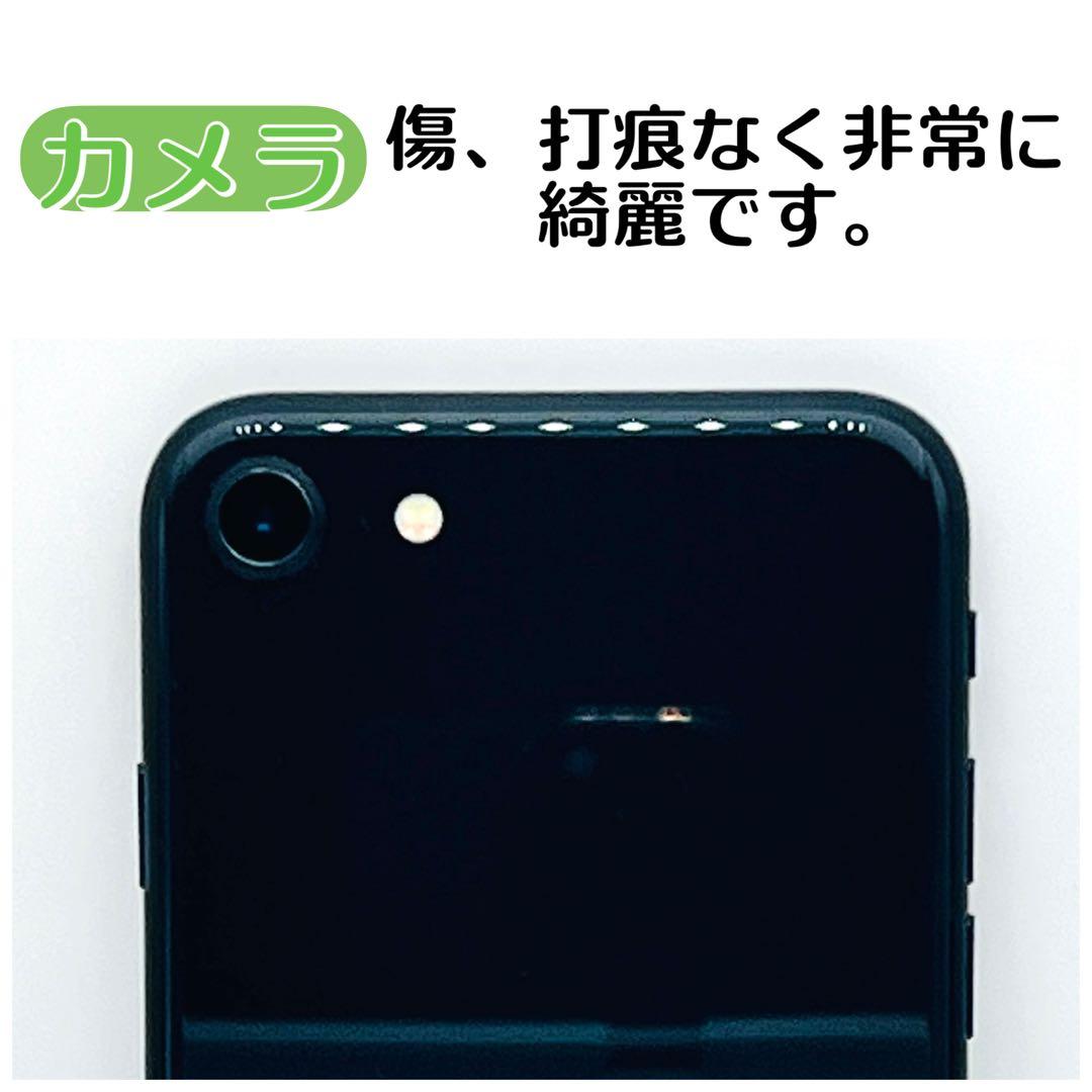 【整備済/保証付】iPhone SE2 128GB Black ｜SIMフリー