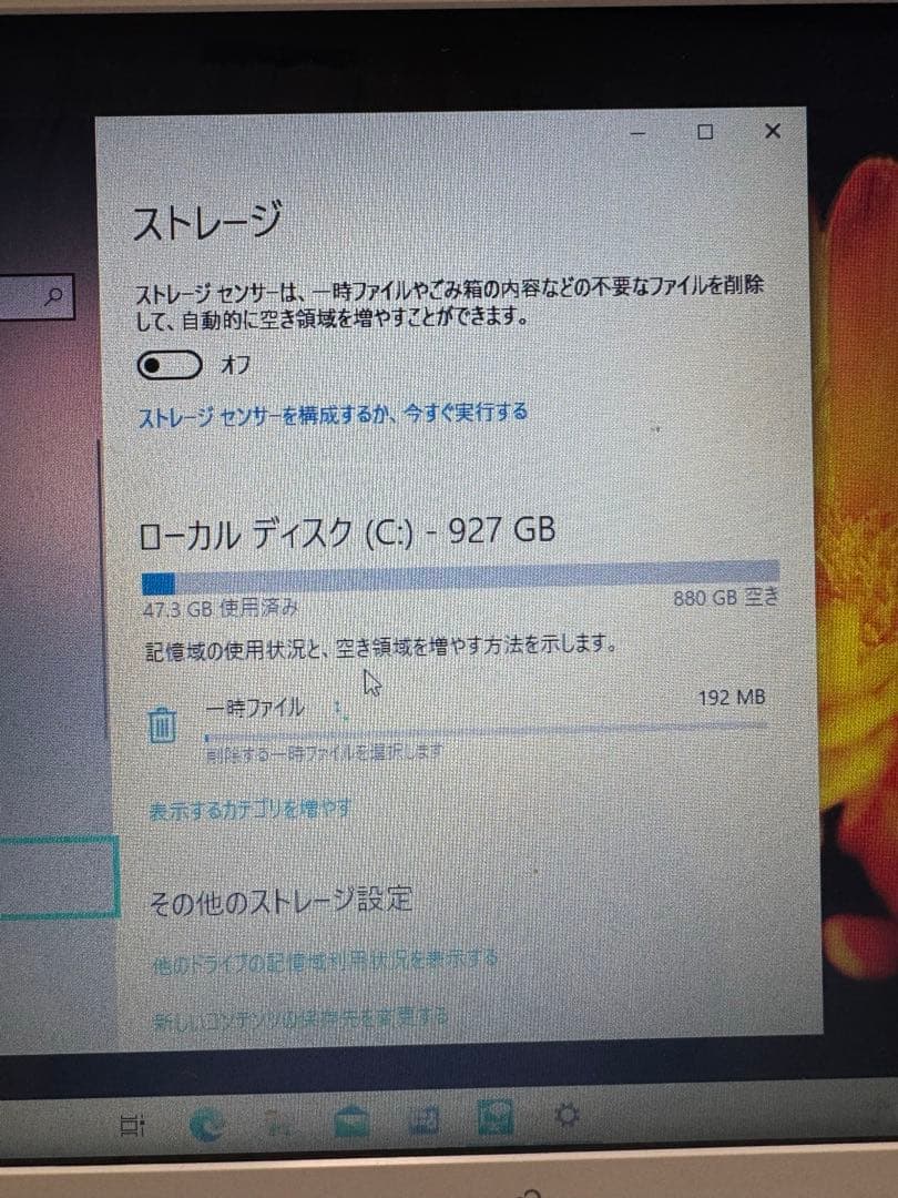 LIFEBOOK AH42/B3 ノートパソコン 富士通