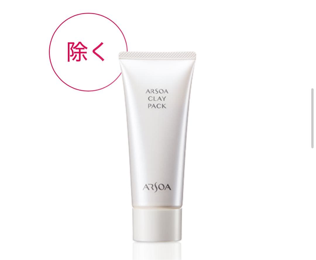 ARSOA クイーンシルバー &クレイパック & ローション II セット