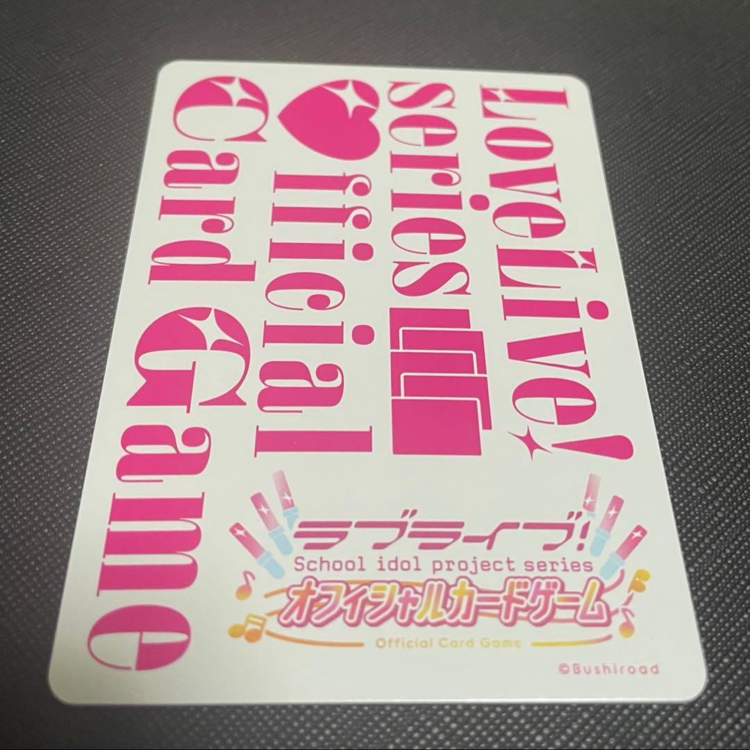 ラブカ　ブースターパック Anniversary 2026 唐可可SEC