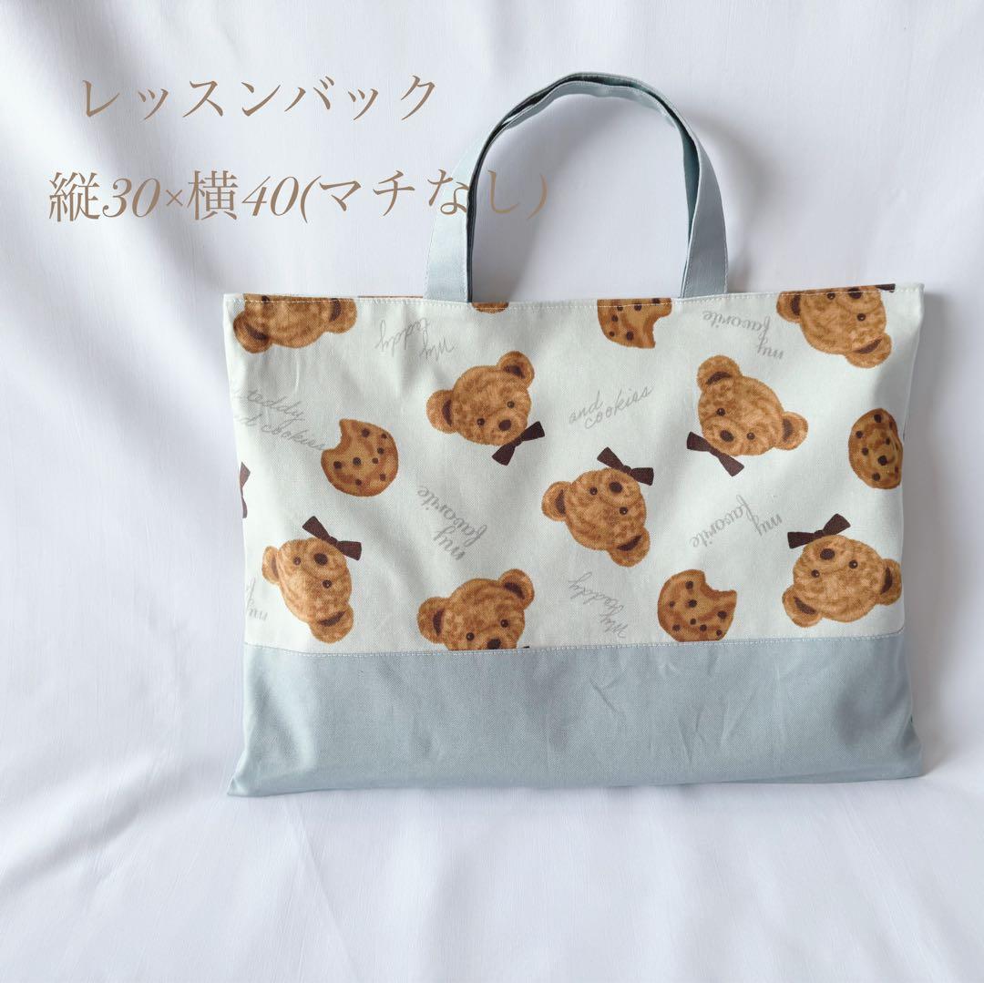 お急ぎ対応可　単品購入可　オーダーメイド可　新作特価　入園6点セット　入園グッズ