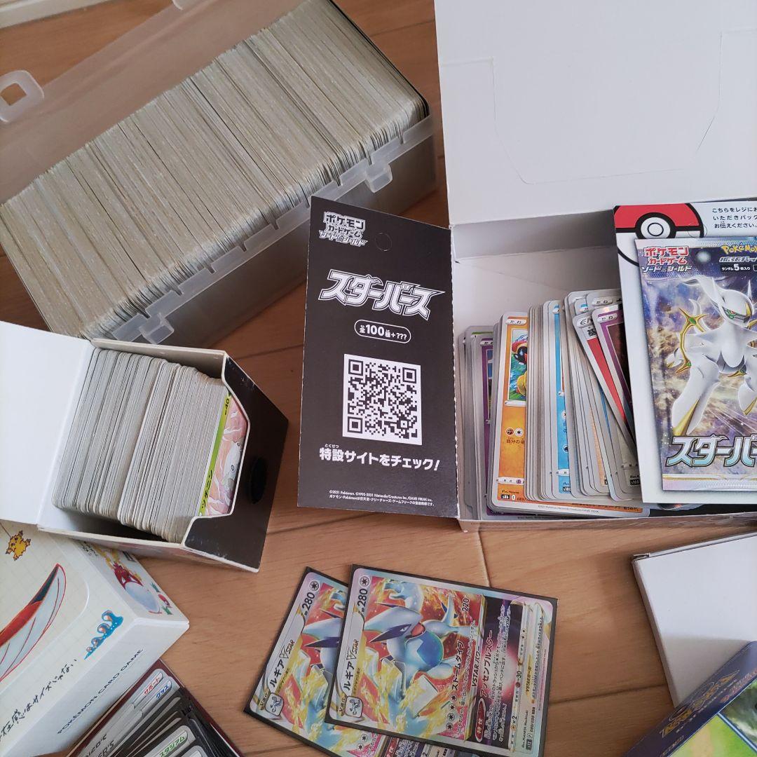 ポケカ　引退品　中古大量