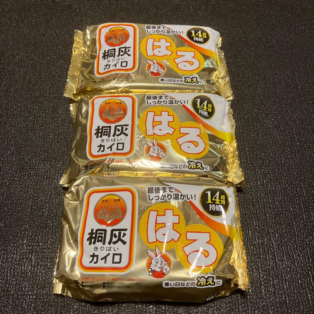 【小林製薬】カイロ12点セット(桐灰張る×3 桐灰マグマ×5 肩ホットン×4)