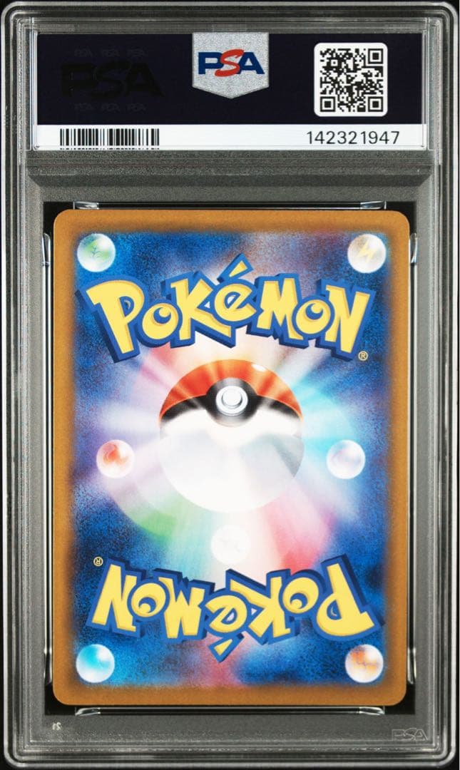 【PSA10】 リーフィア マスターボールミラー テラスタルフェスex 鑑定品