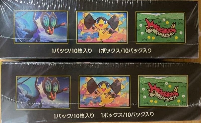 ポケモンカード MEGAハイクラスパック ドリームex　2BOX