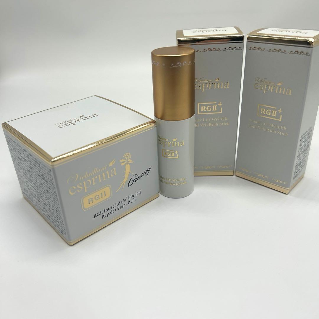 『ヴィブリアン　エスプリーナ／新品クリーム3点セット／リペア1＋スティック2』