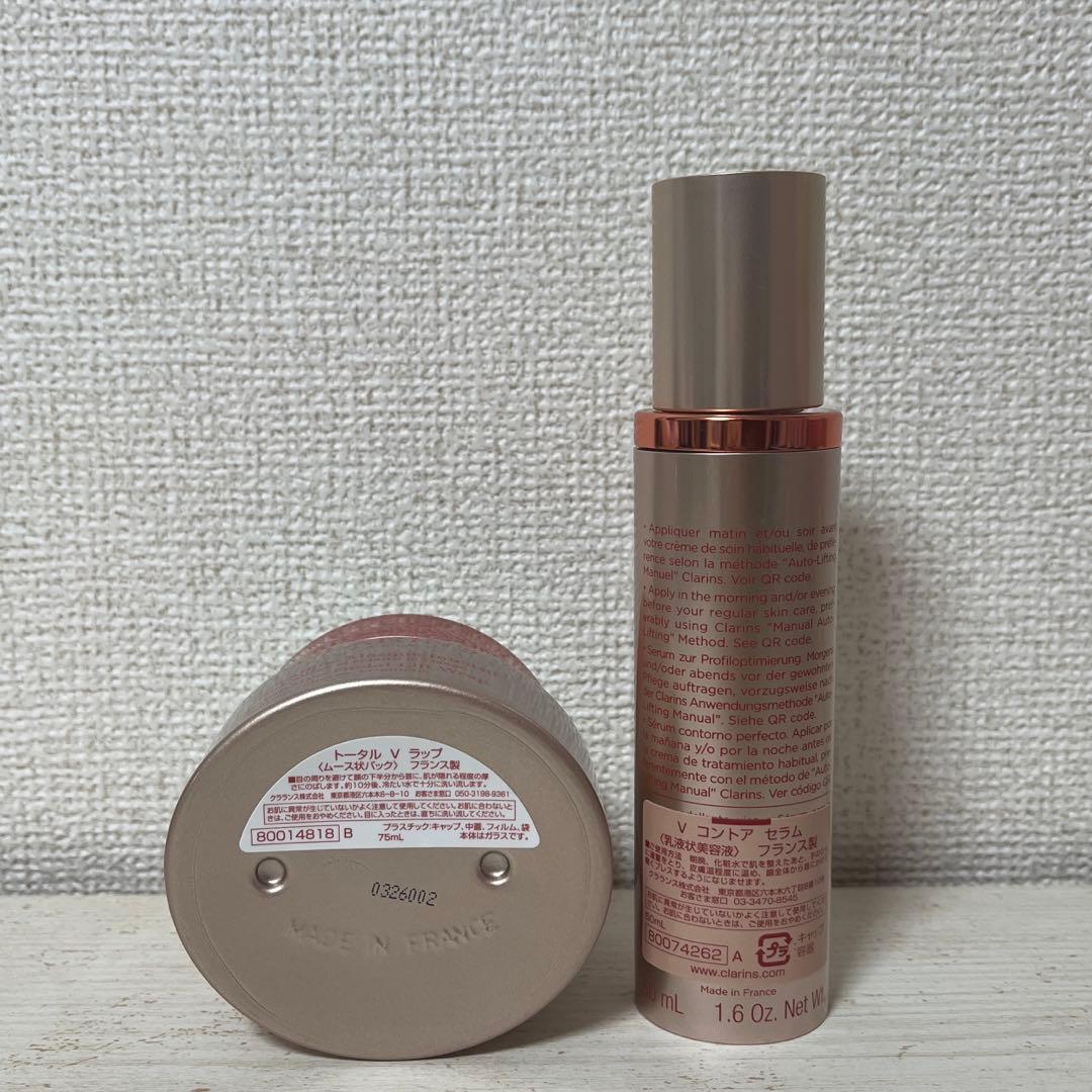 CLARINS クラランス トータルVラップ Vコントアセラム