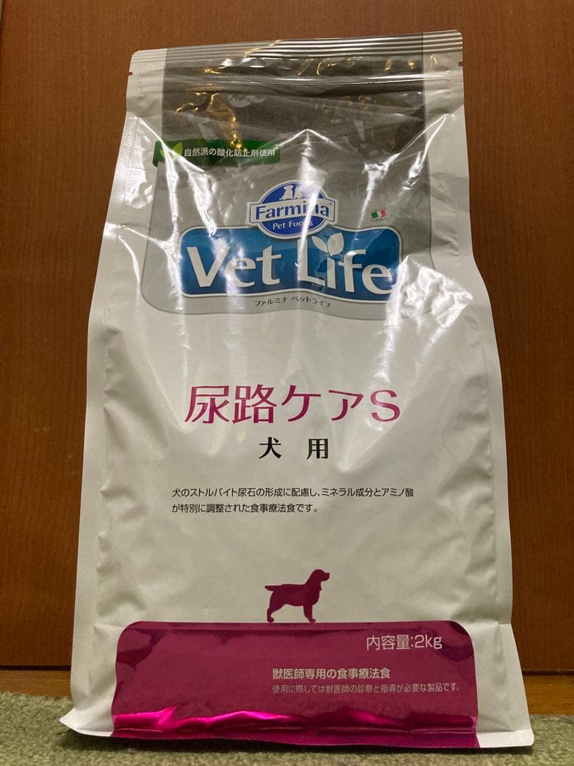 ファルミナ　犬　尿路ケアS 800g と2kg