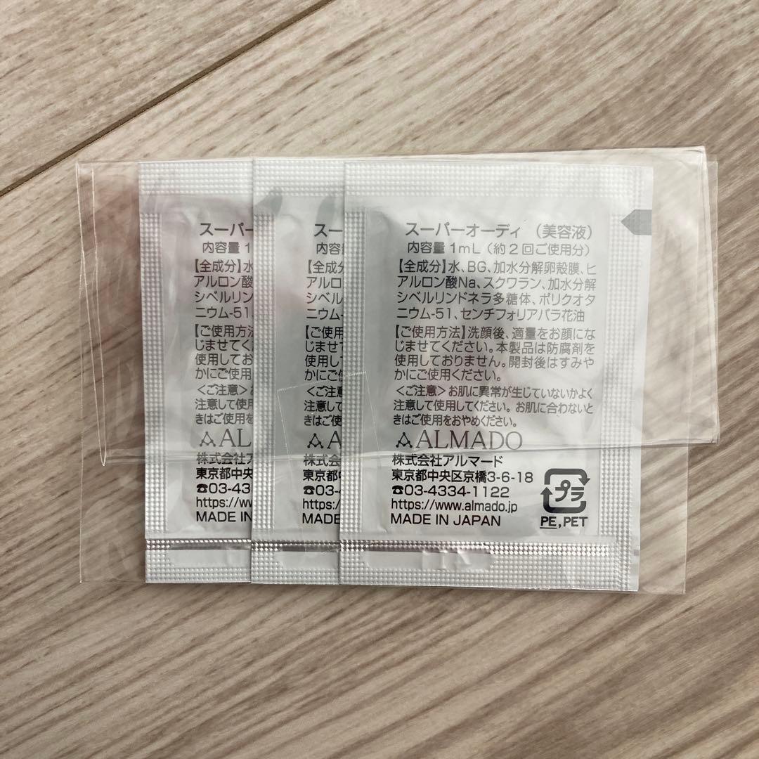オーディ モイストクレンジングジェル+