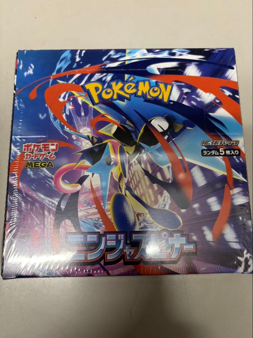 ポケモンカード ニンジャスピナー　ボックス　2個　新品未開封シュリンク付き