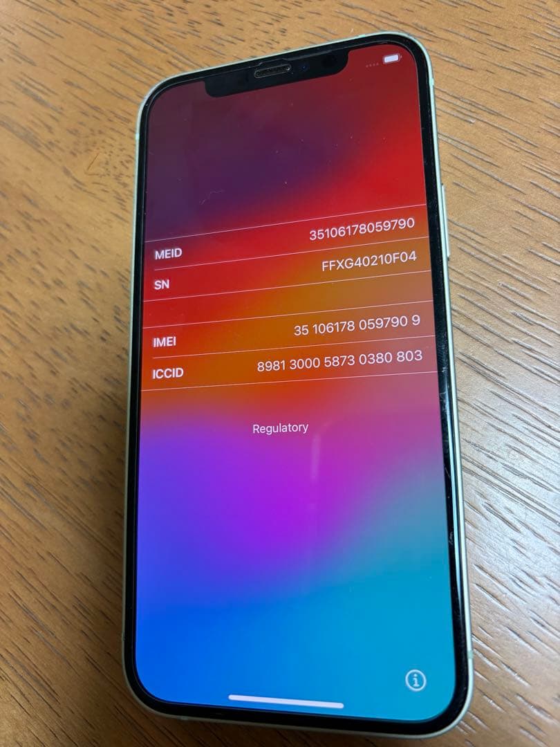 iPhone12 64GB グリーン SIMフリー バッテリー87% 動作良好