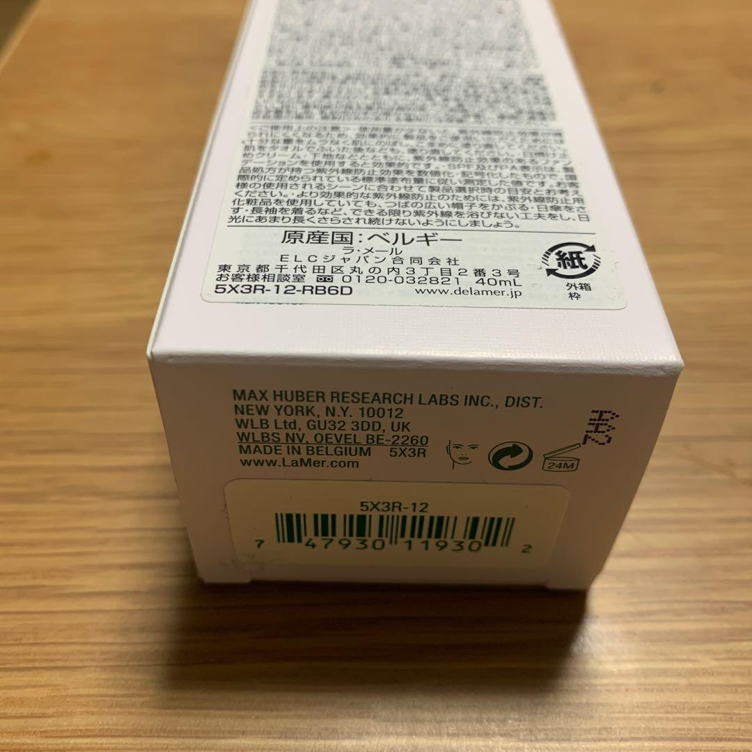クレーム・ド・ラ・メール ザ・ラディアント スキンティント SPF30 40ml