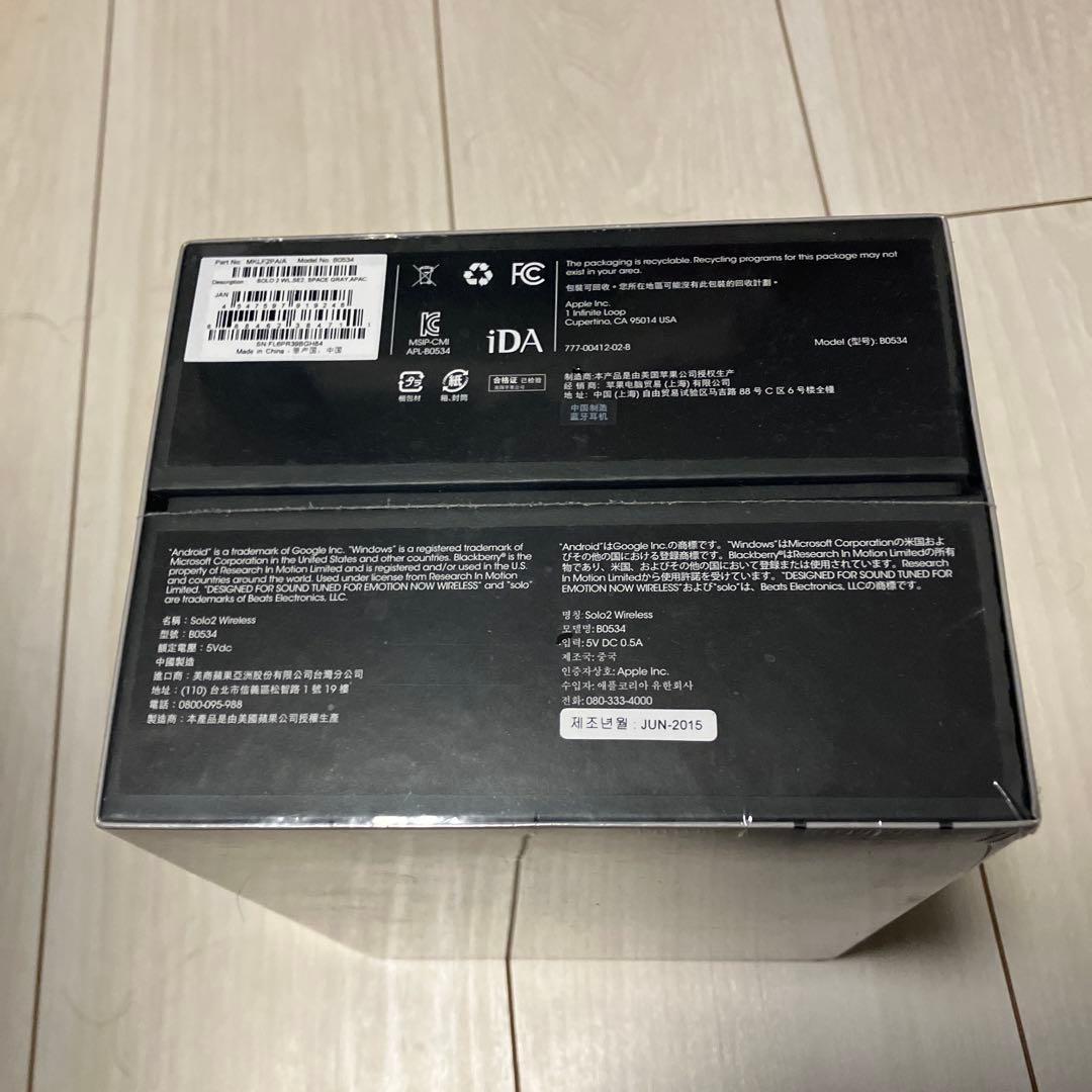z*y様 ス*イ様 beats solo2 wireless スペシャルエディシ