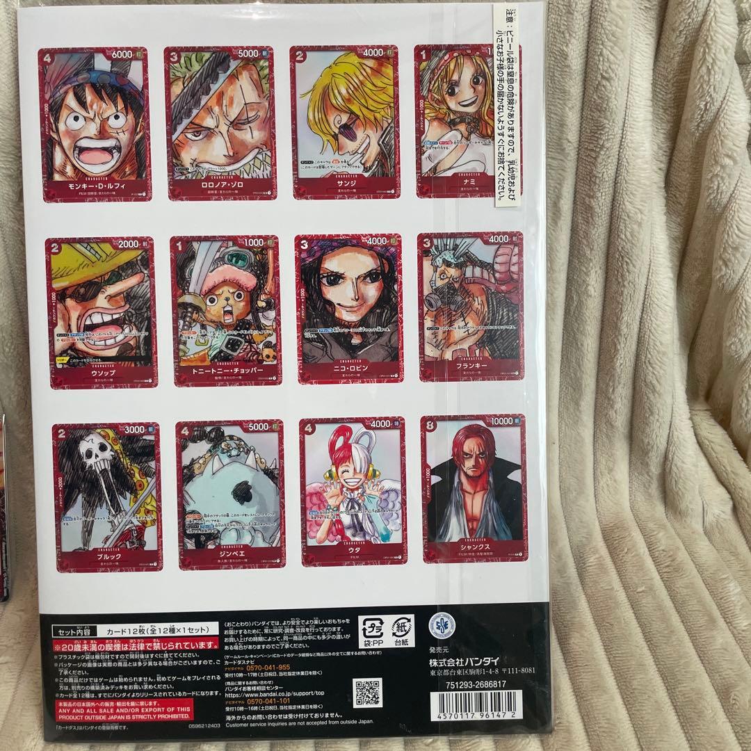 ワンピースカード　FILM RED プレミアムコレクション ボニー