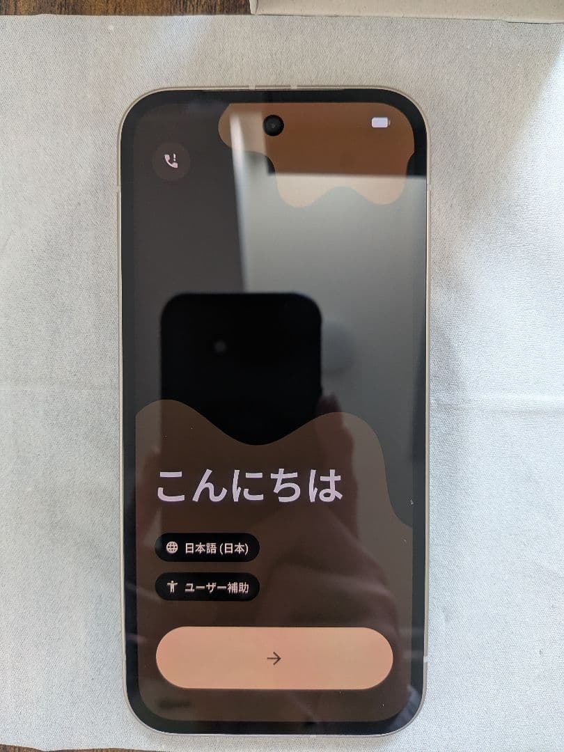 【美品】google pixel9a（本体） 128GB Porcelain