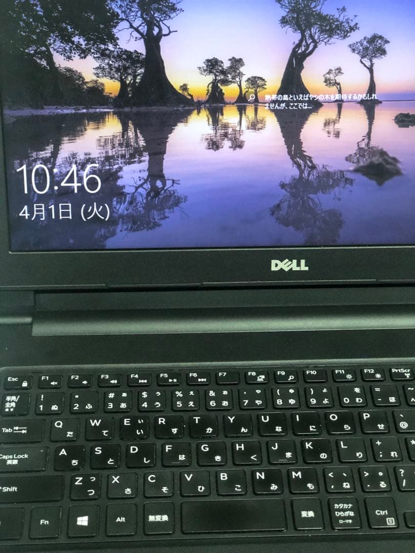 DELL Inspiron 15-3567 ノートPC