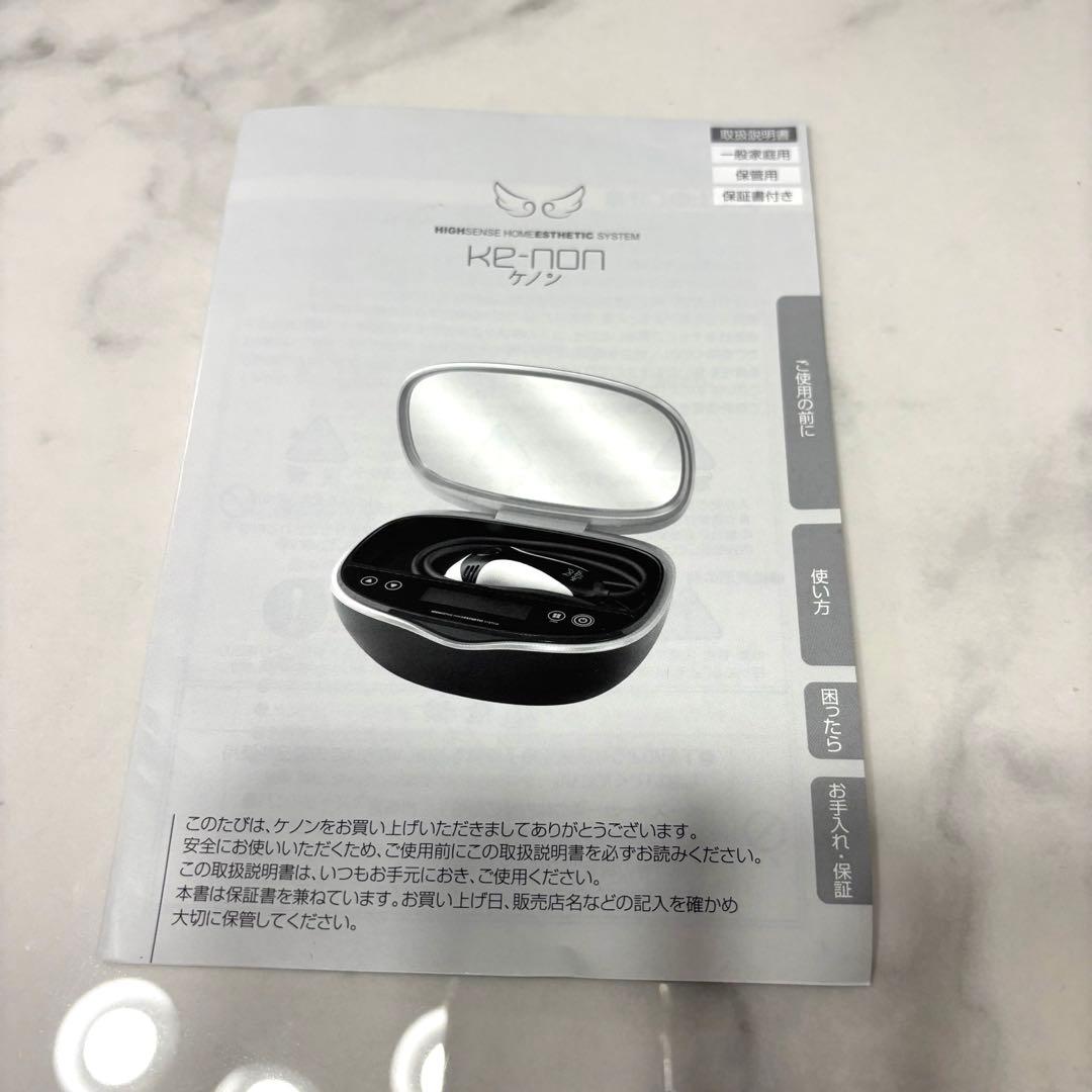KE-NON ケノン脱毛器 ver8.6　カートリッジ付き