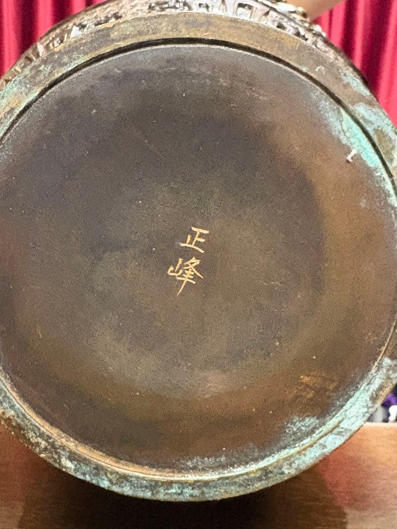 金属製浮彫り 青銅花瓶 正峰 銅彫刻 花器 大型 11.7kg 値下げ交渉可能