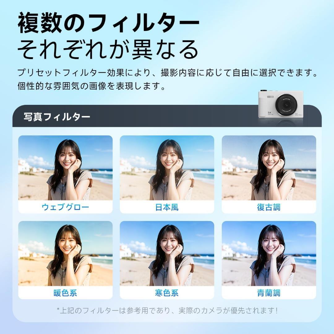 7 デジカメ 5K 7500万画素 デジタルカメラ 180度回転 自撮りモニター