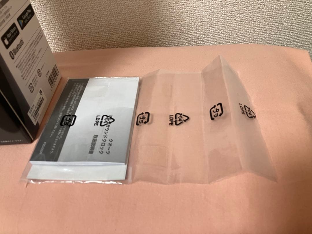 未使用品 SEIKO 目覚まし時計マルチサウンドクロック