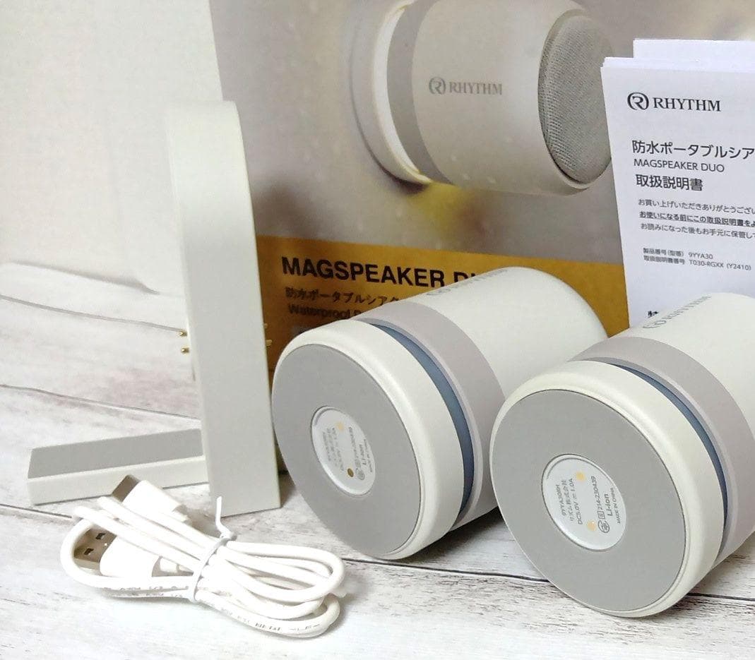 RHYTHM MAGSPEAKER DUO 防水ポータブルシアタースピーカー