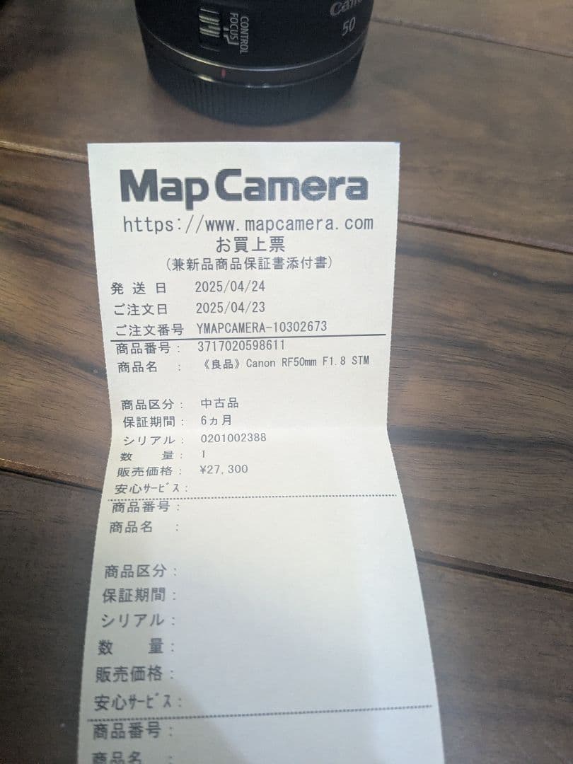 美品　Canon RF 50mm F1.8 STM レンズ　保護フィルター付