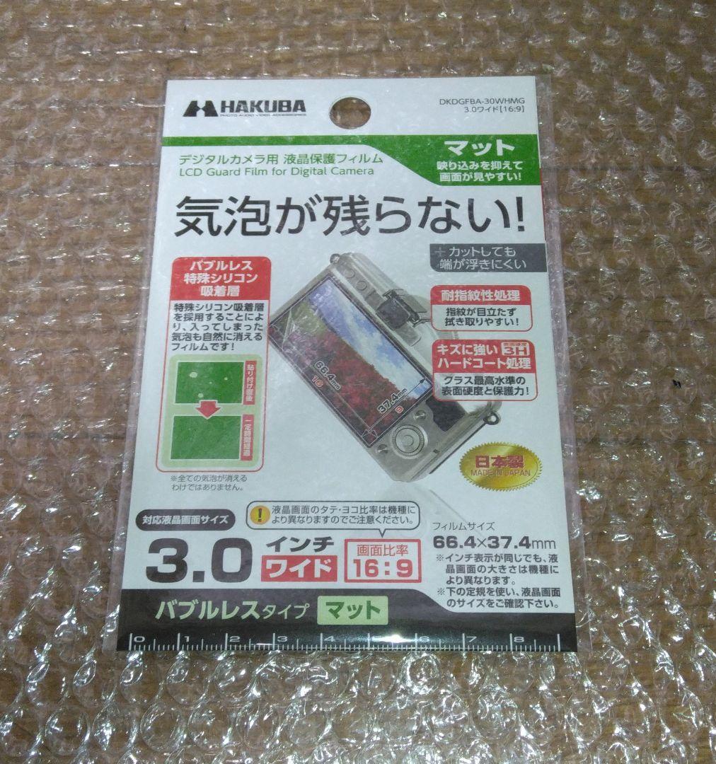 「箱付き」HDR-CX370V 64GB フルHD シルバー