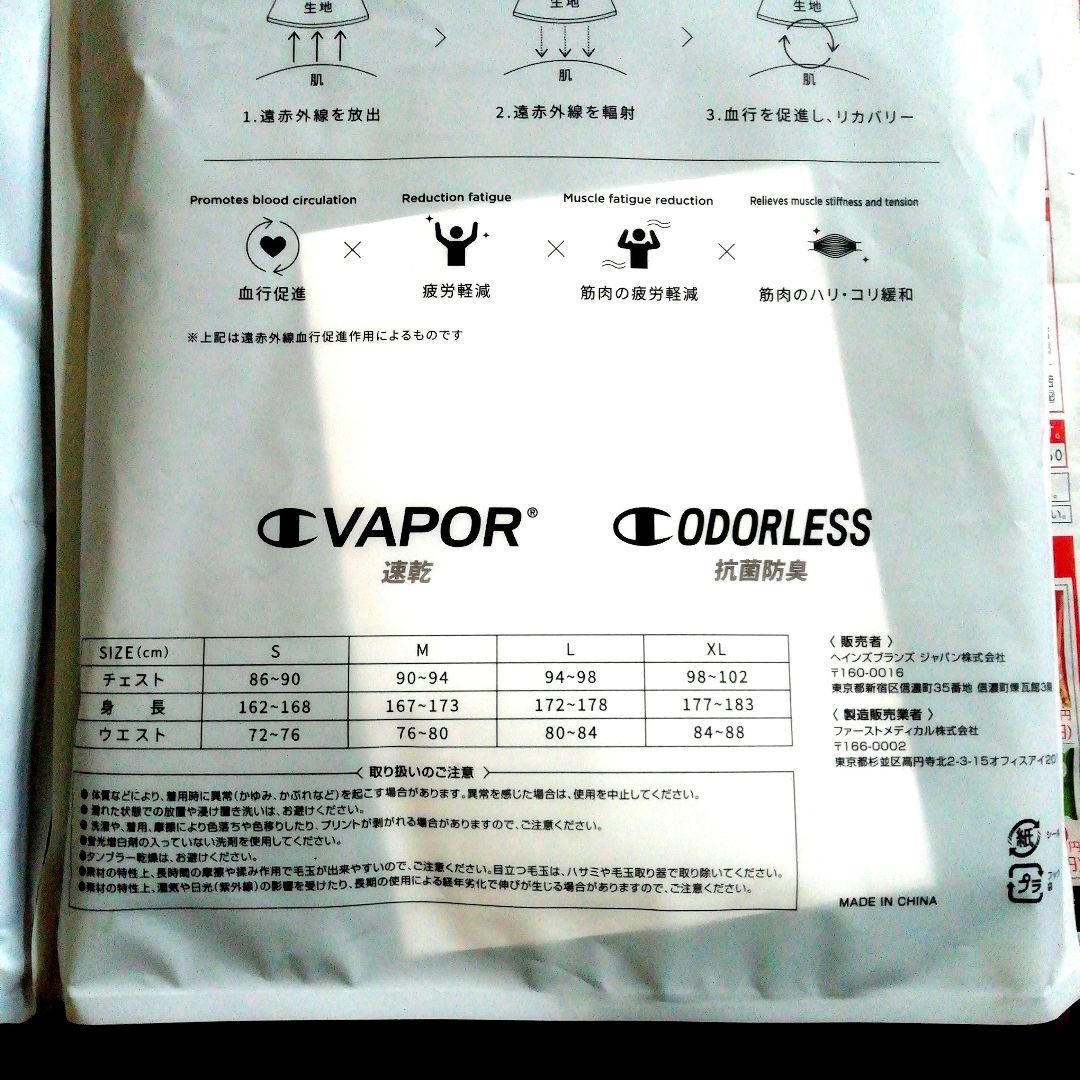 [新品・未開封品むら]チャンピオンリカバリウエア XLロングシャツ/パンツ2製品