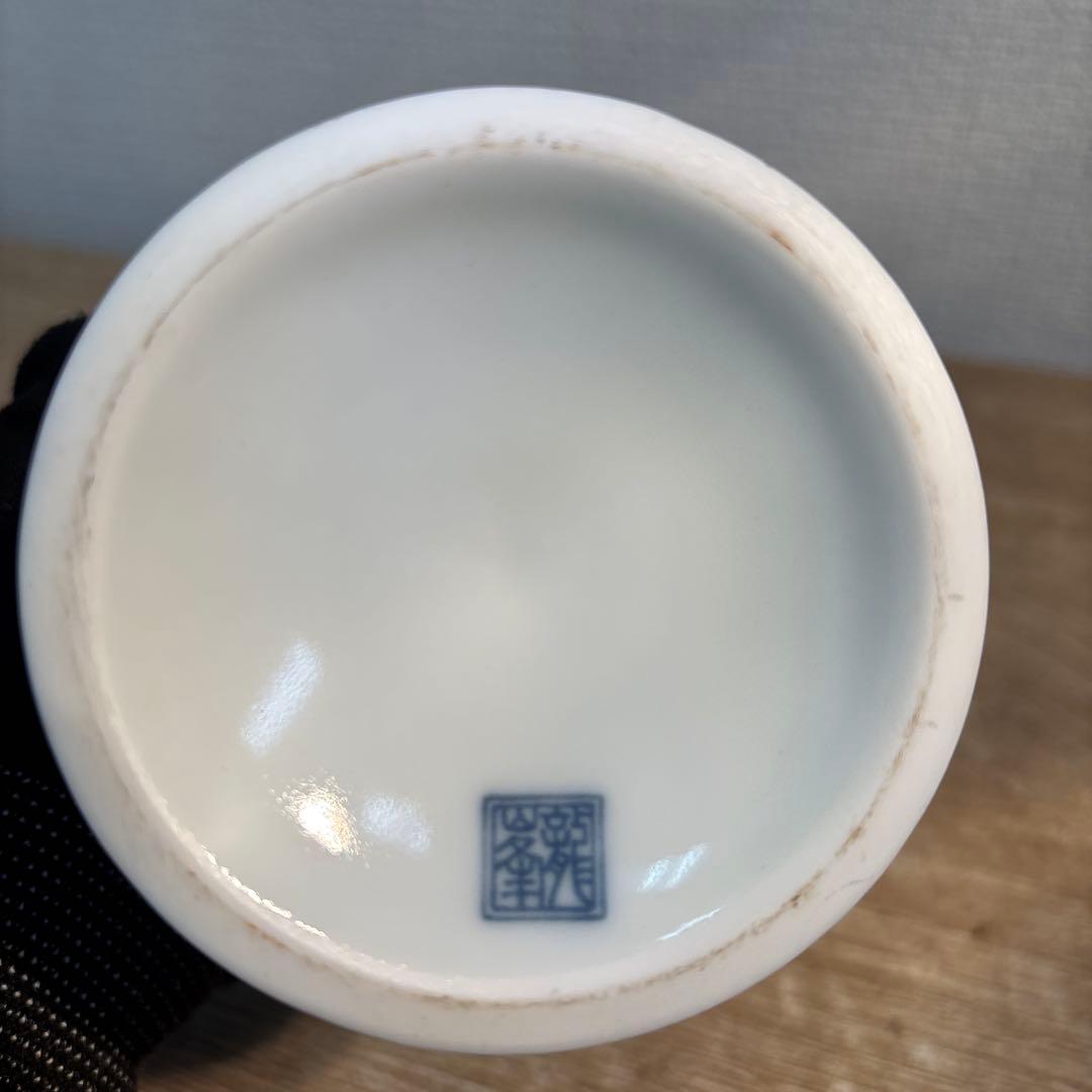 染付