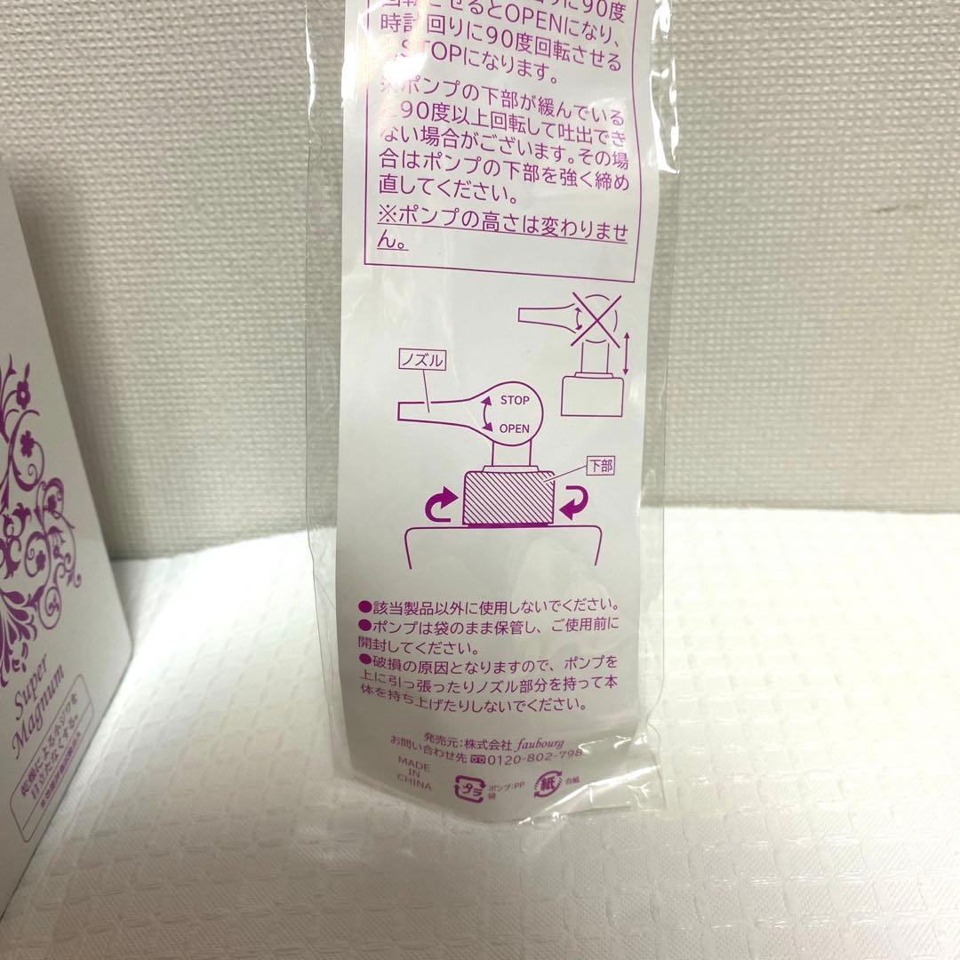【未開封】パーリーデュー　パーフェクトクレンジング&ウォッシュ　570mL
