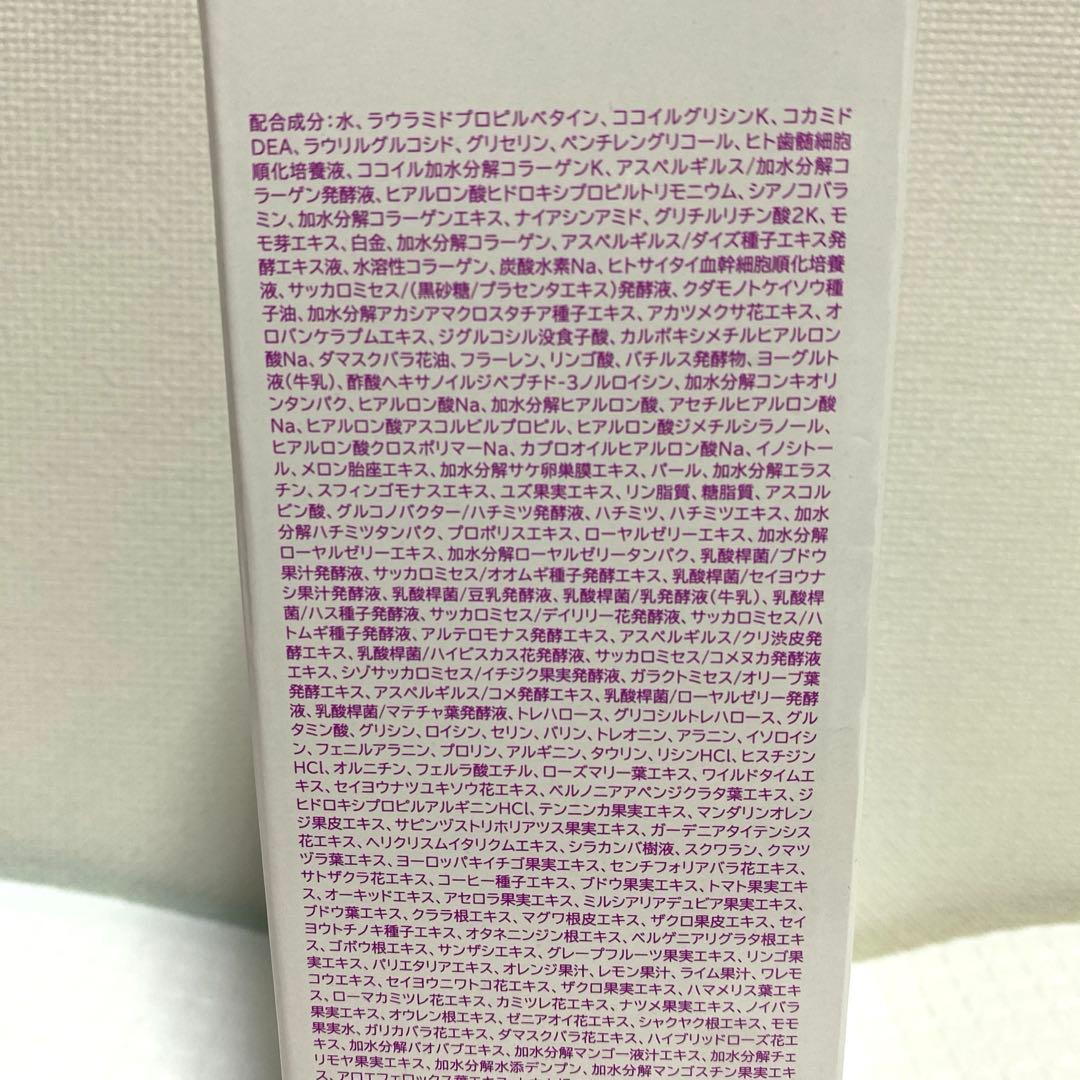 【未開封】パーリーデュー　パーフェクトクレンジング&ウォッシュ　570mL
