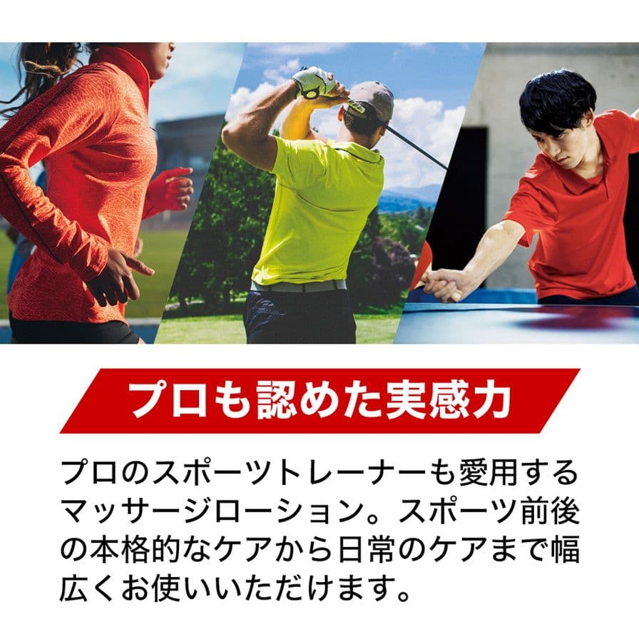 メタックスローション b 1000ml　新品　最安値　メタックスローション　２個