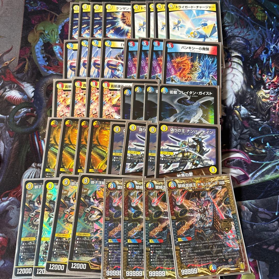 4Cバンキシーデッキ