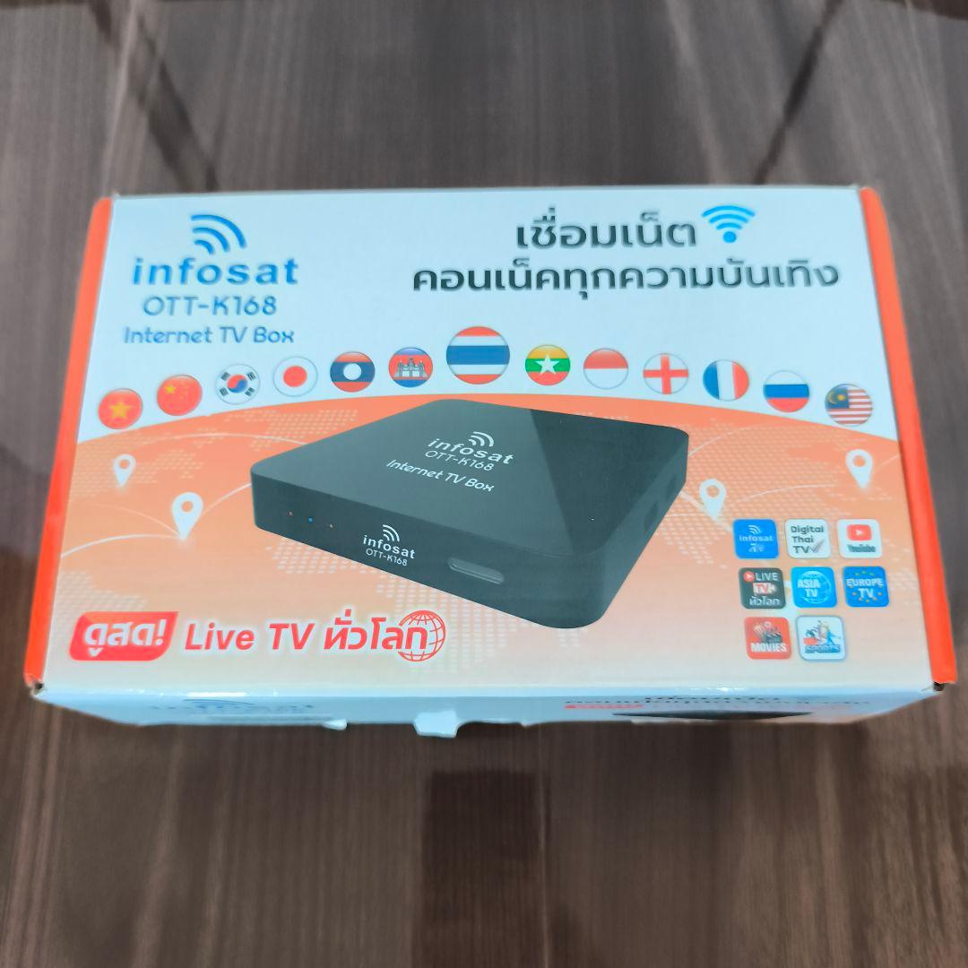 infosat OTT-K168 インターネットTVボックス