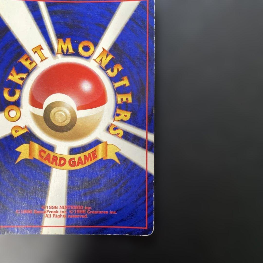 ポケモンカード旧裏　ミュウ　サザンアイランド　3y1