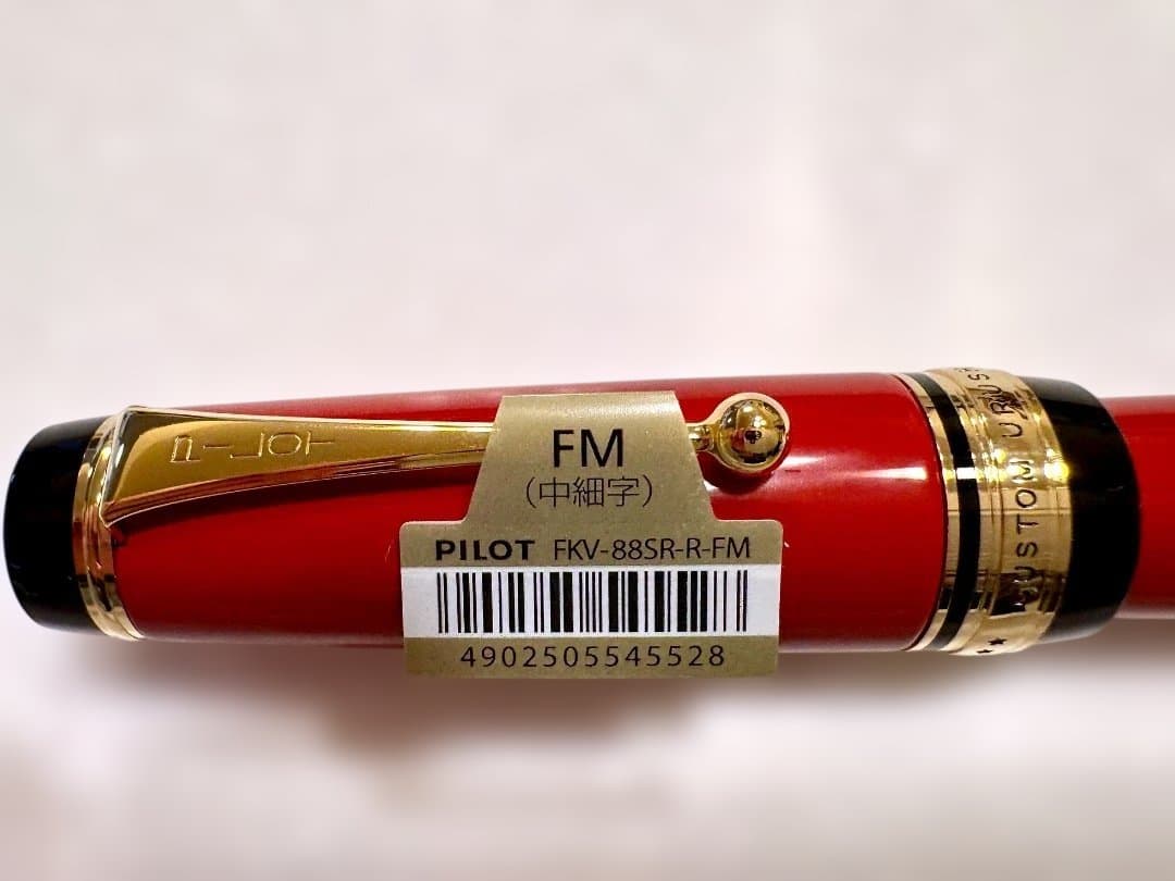 【極美品】PILOT CUSTOM URUSHI 朱 中細FM保証書、桐箱、外箱