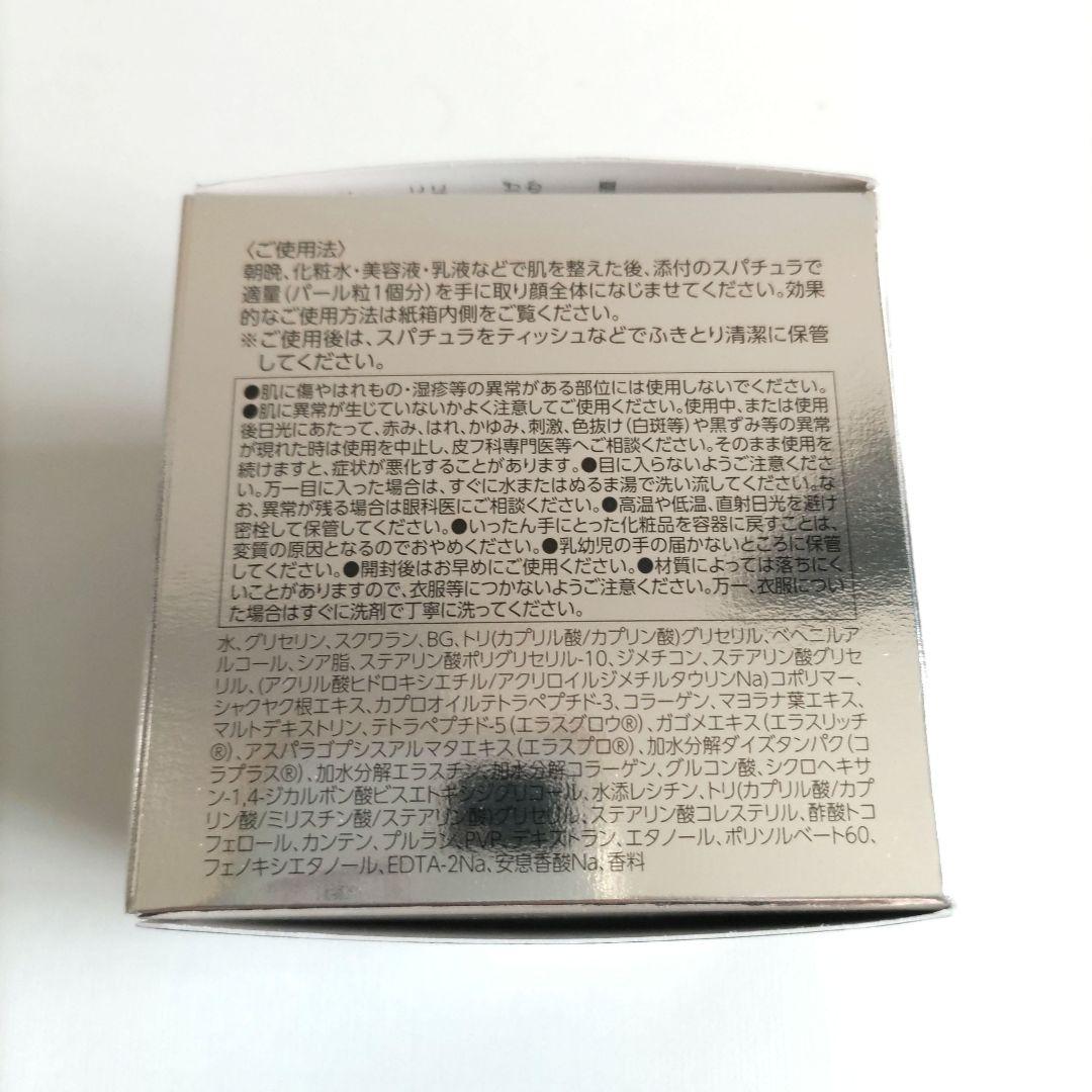 Obagi オバジX ダーマアドバンスドリフト 高機能クリーム 50g　未開封