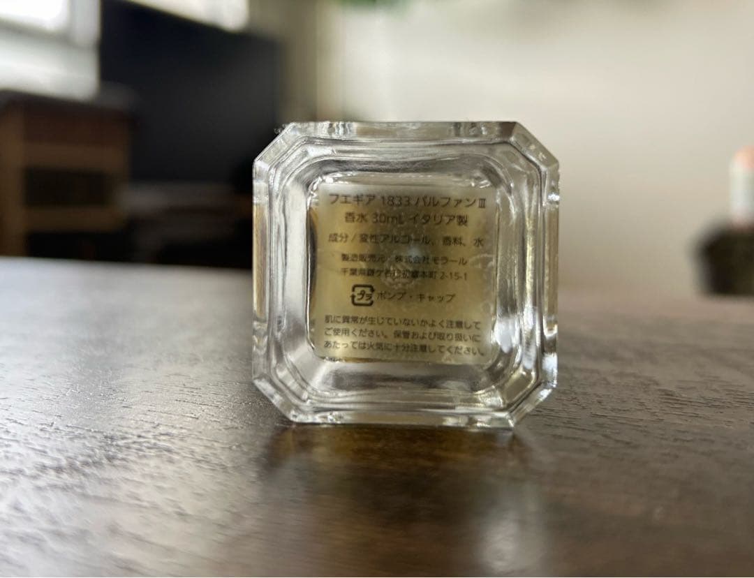 フエギア イグアス 30ml 【3/23まで】