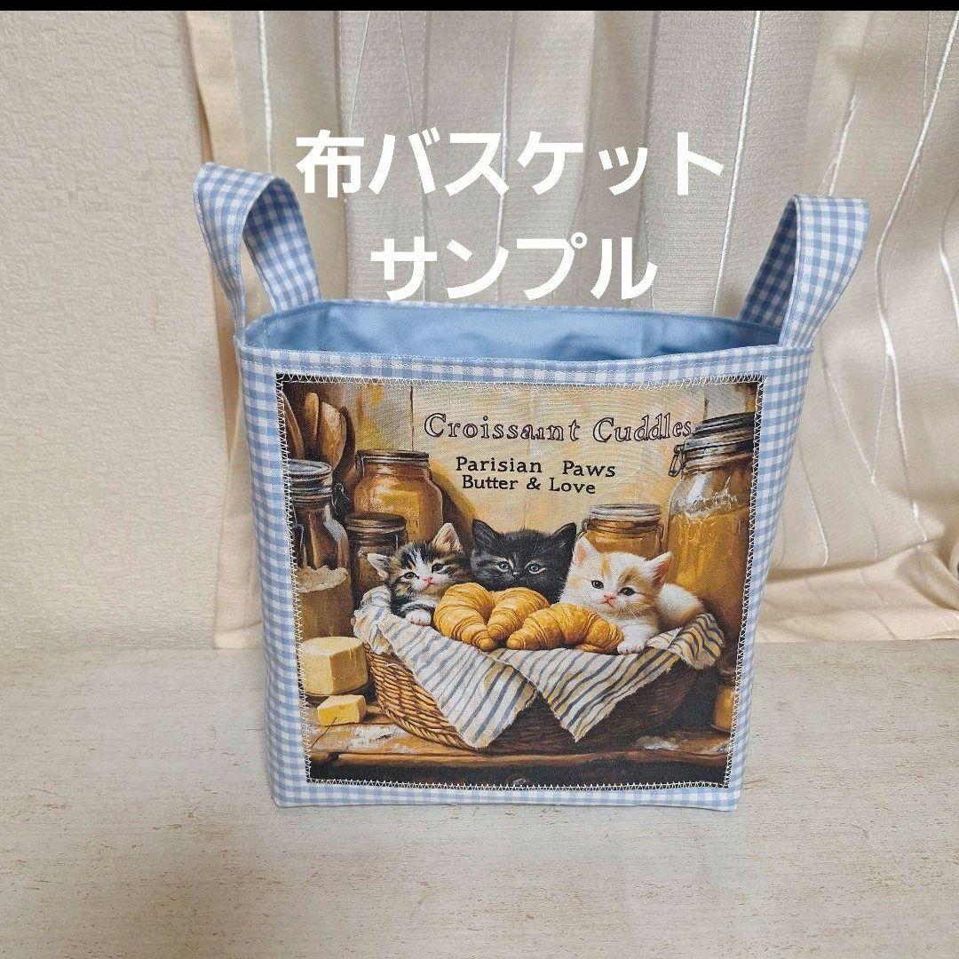 激レア中華まん柴犬パネル生地　ハンドメイド