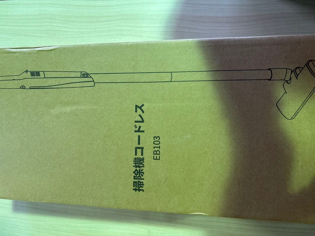 【大特価】掃除機 コードレス 充電 28Kpa強力吸引 0.5kg 超軽量