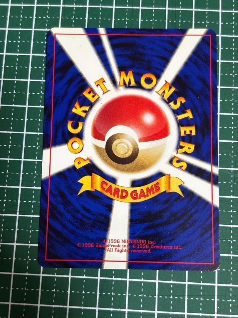 ポケモンカード　ポケカ　旧裏　旧裏面　デルビル
