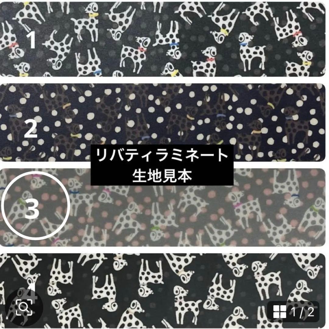 pururunpandaさま＊オーダー品になります